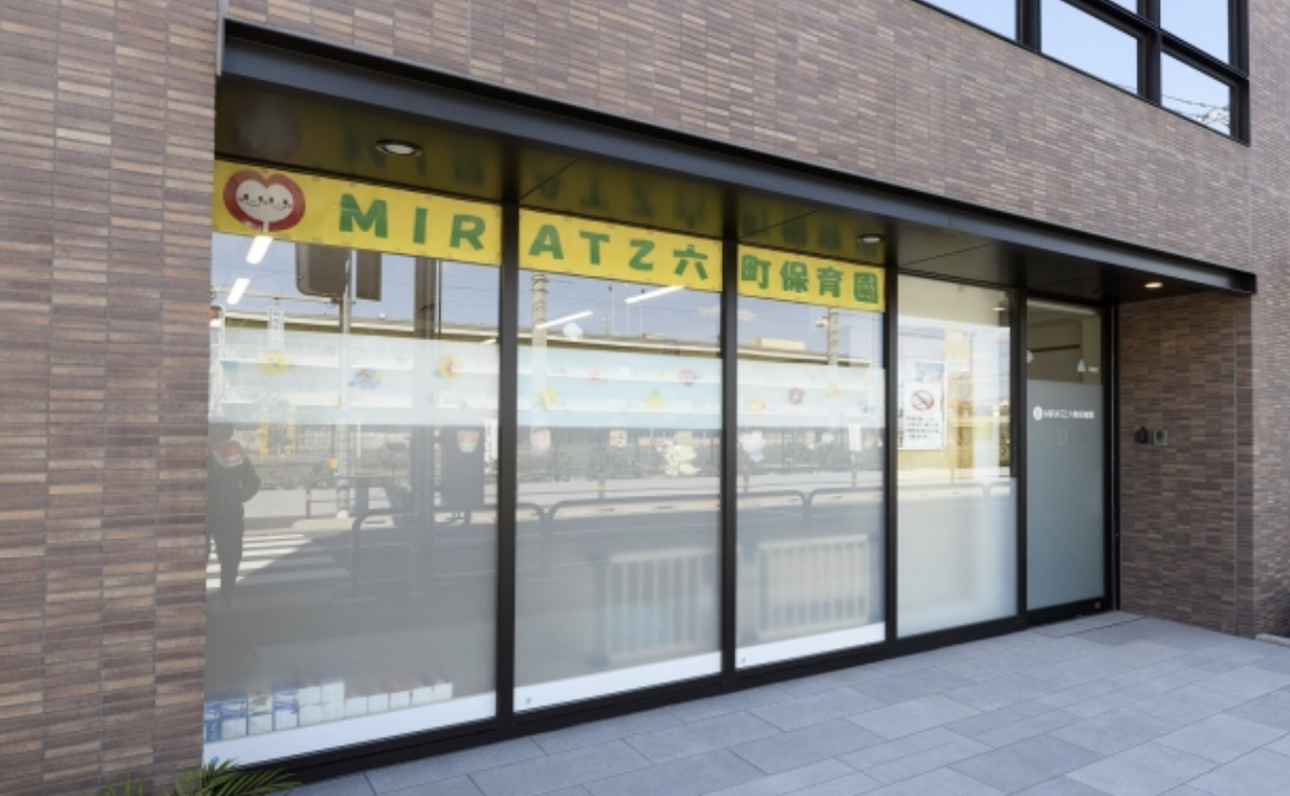 MIRATZ六町保育園